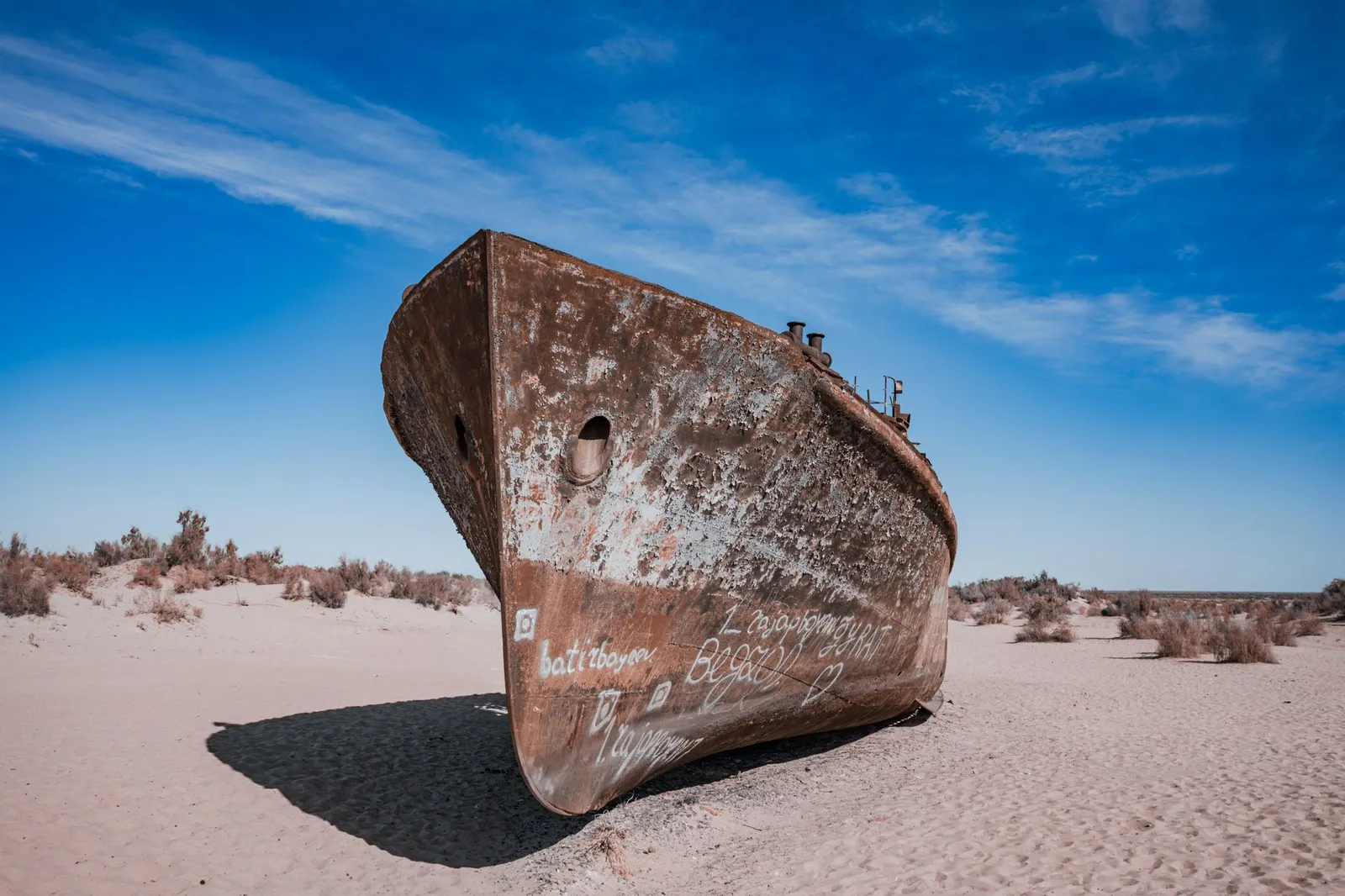 Skeleton Coast National Park — photograph 6