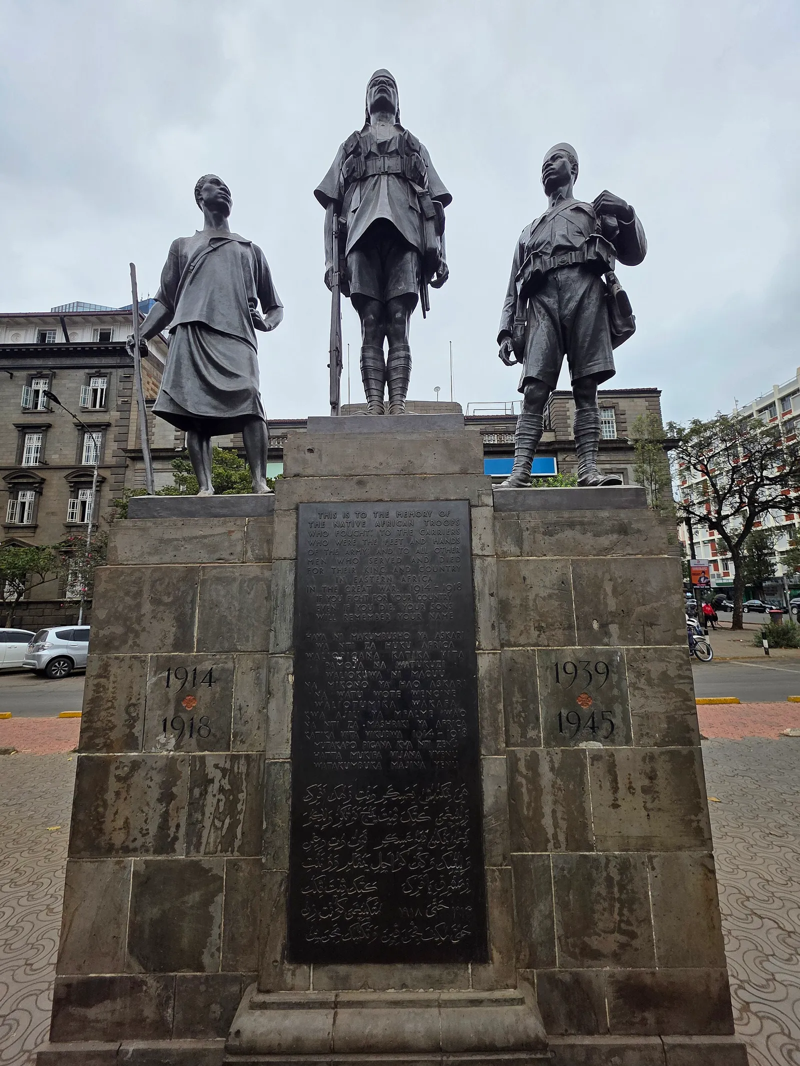Askari Monument