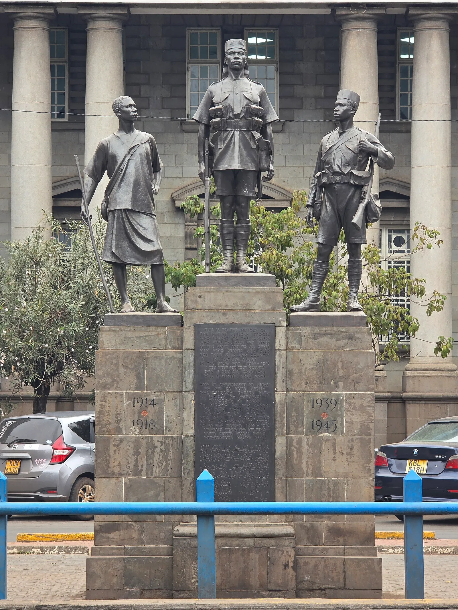 Askari Monument — photograph 3