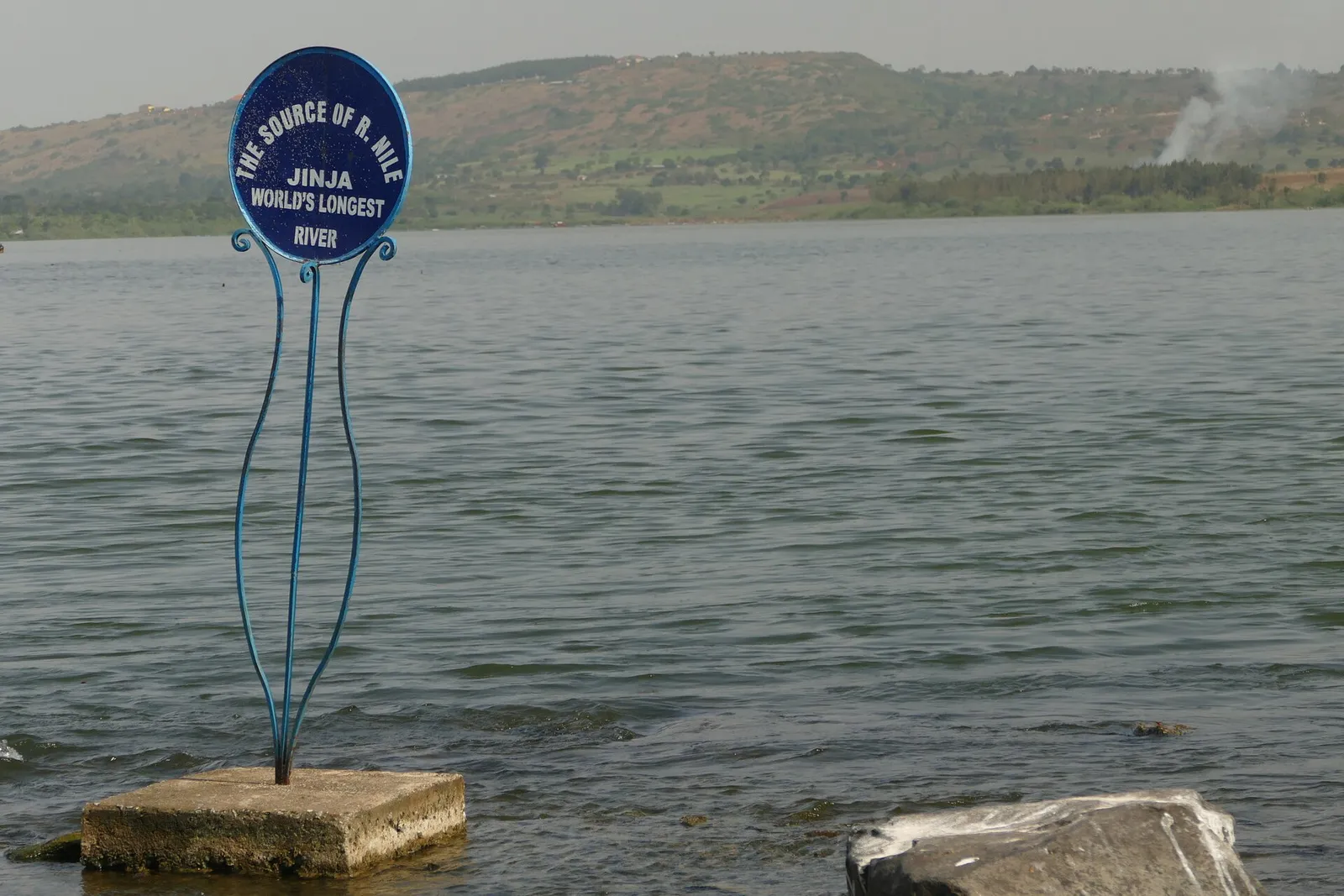 Jinja & the Source of the Nile — photograph 4